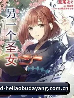 黑料不打烊网站 APP